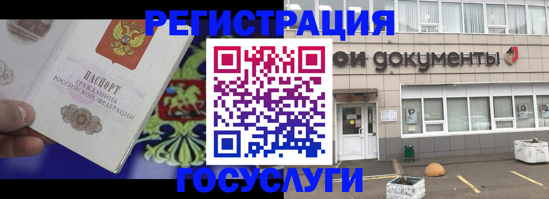 временная регистрация в квартире в Шарыпово
